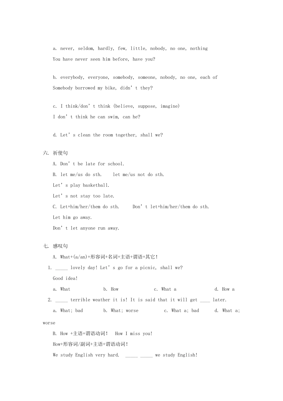 初三英语句法复习 上海牛津版 试题_第3页
