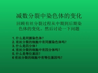 科学·技术·社会-基因治疗