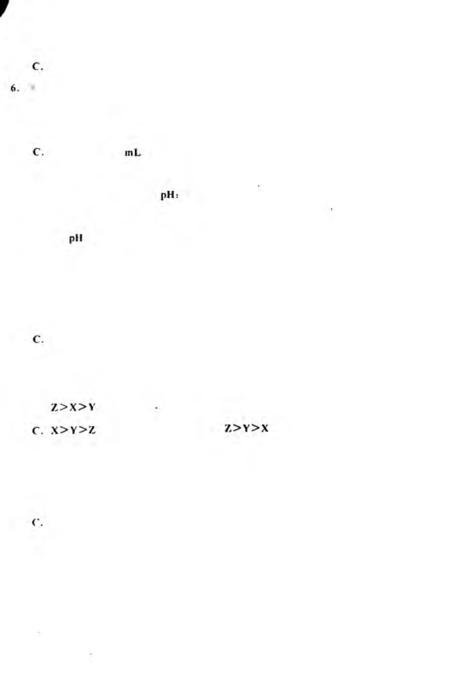 九年级化学结课验收试卷(pdf)试卷_第2页