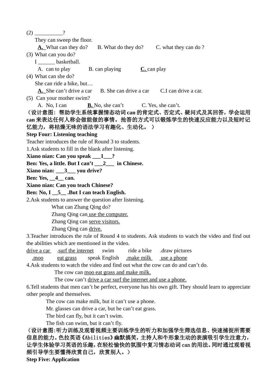 高教版Book-1-Unit-2--I-can-do-it!教学设计一等奖_第3页