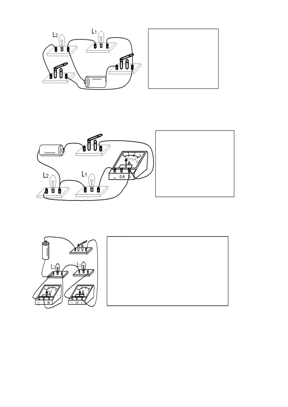 九年级物理上册 第十三章(了解电路)作图题小测 沪科版试卷_第2页