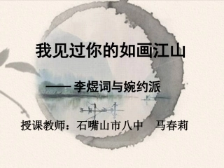 相见欢(无言独上西楼)