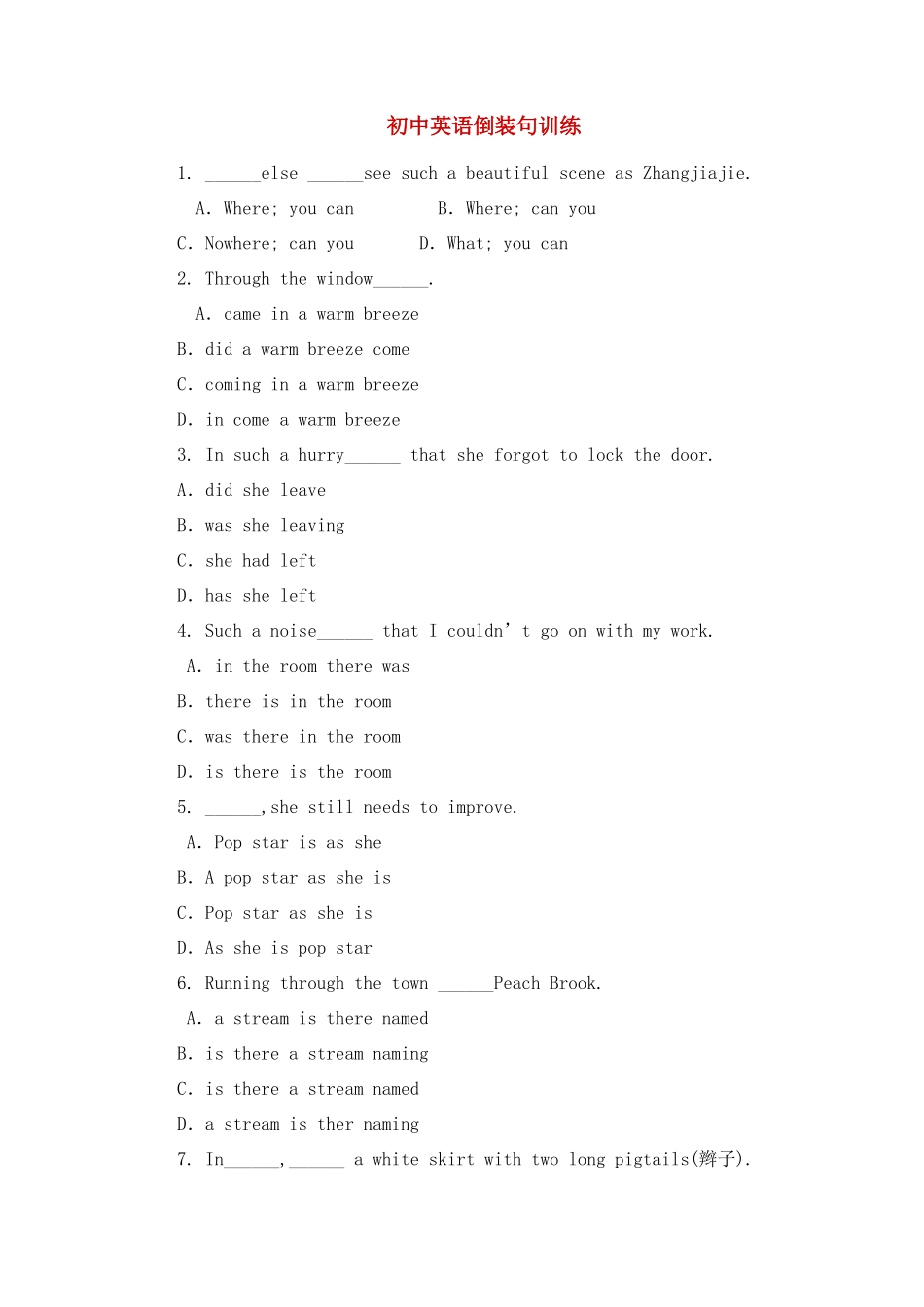 初中英语倒装句训练专题辅导 试题_第1页