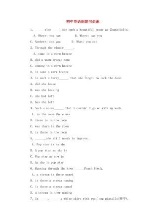 初中英语倒装句训练专题辅导 试题