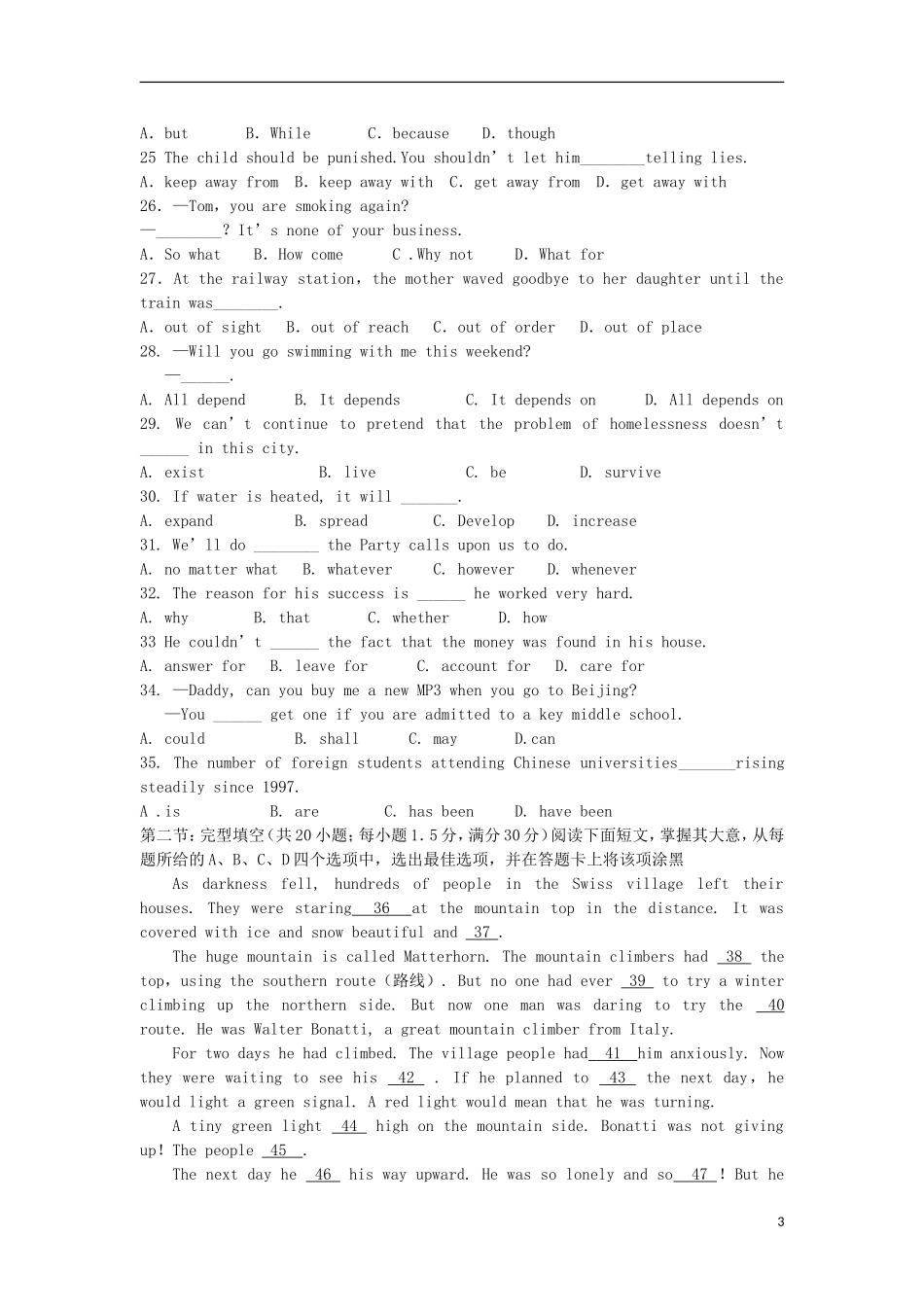 安徽省涡阳四中2012-2013学年高一英语下学期第二次质量检测试题(普通部)_第3页