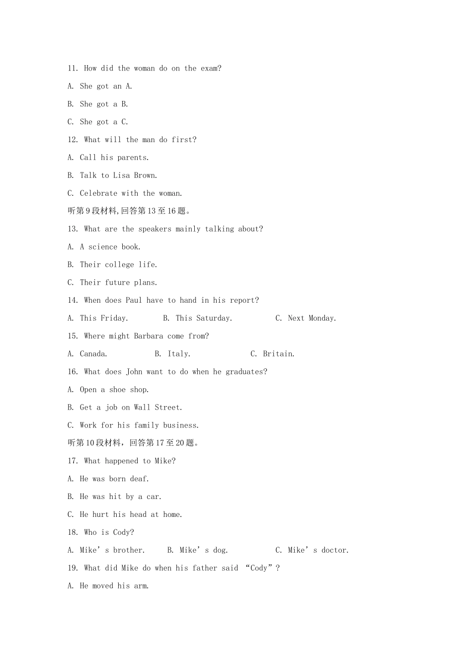 吉林省长春外国语学校高一英语下学期第二次月考试卷_第3页