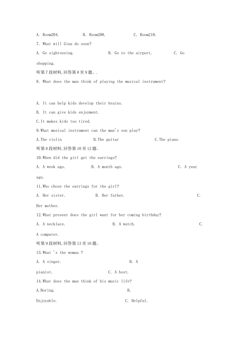 吉林省汪清县四中 高二英语上学期第二次阶段考试试卷_第2页