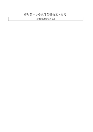 平均分、总分2doc