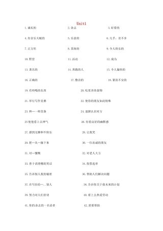 中考英语一轮复习 八上 Unit 1 5 单词词组句子默写 牛津版试卷