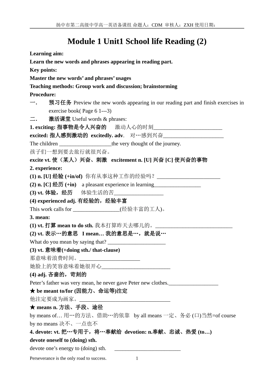 Module1Unit1SchoollifeReading2_第1页