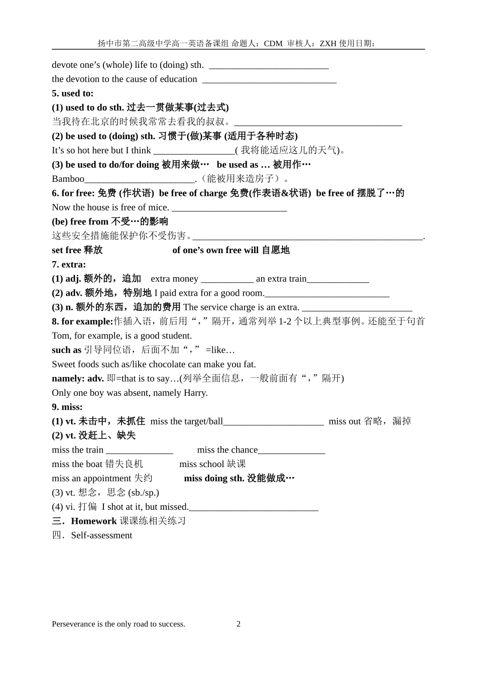 Module1Unit1SchoollifeReading2_第2页