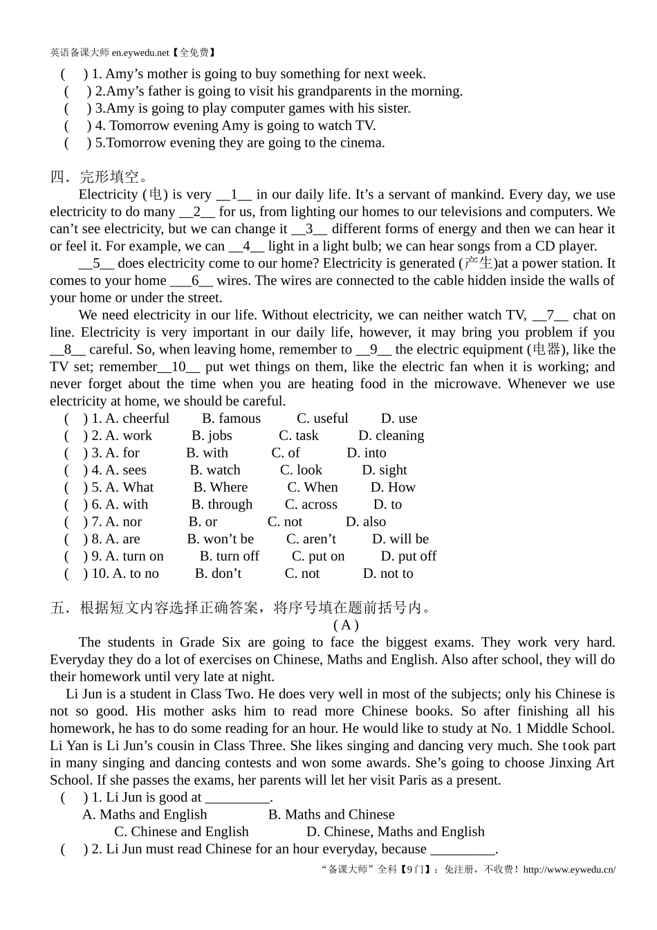 【新人教版】2016年pep小升初英语模拟测试题(6)_第2页