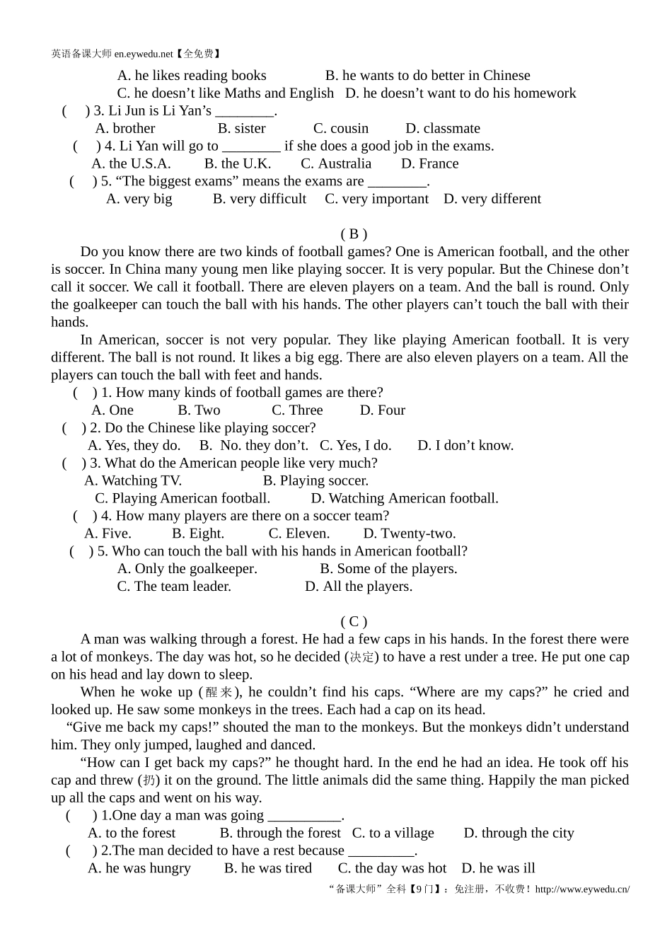 【新人教版】2016年pep小升初英语模拟测试题(6)_第3页