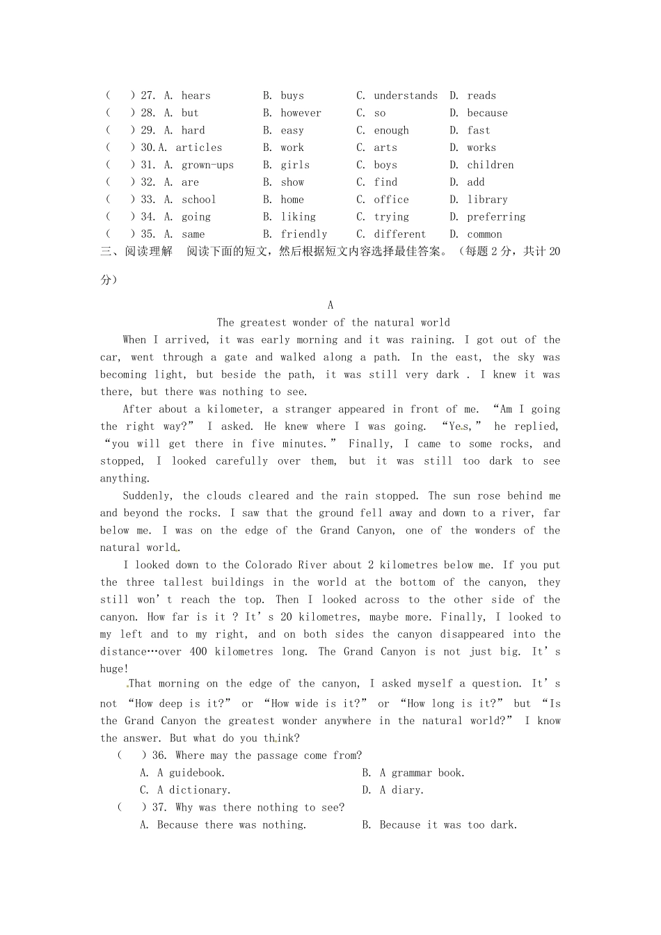 中考英语模拟测试(四) 牛津版试卷_第3页