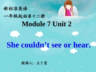 Unit2Shecouldn'tseeorhear.