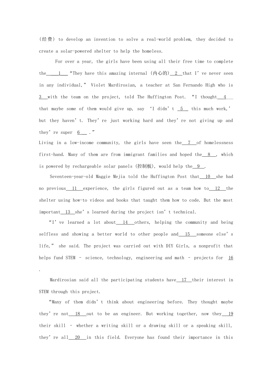 四川省成都外国语学校高二英语下学期3月月考试卷_第3页