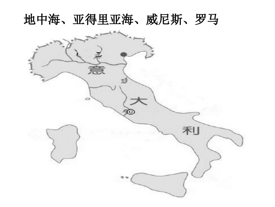 地图专项练习_第3页