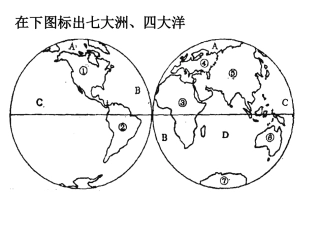 地图专项练习