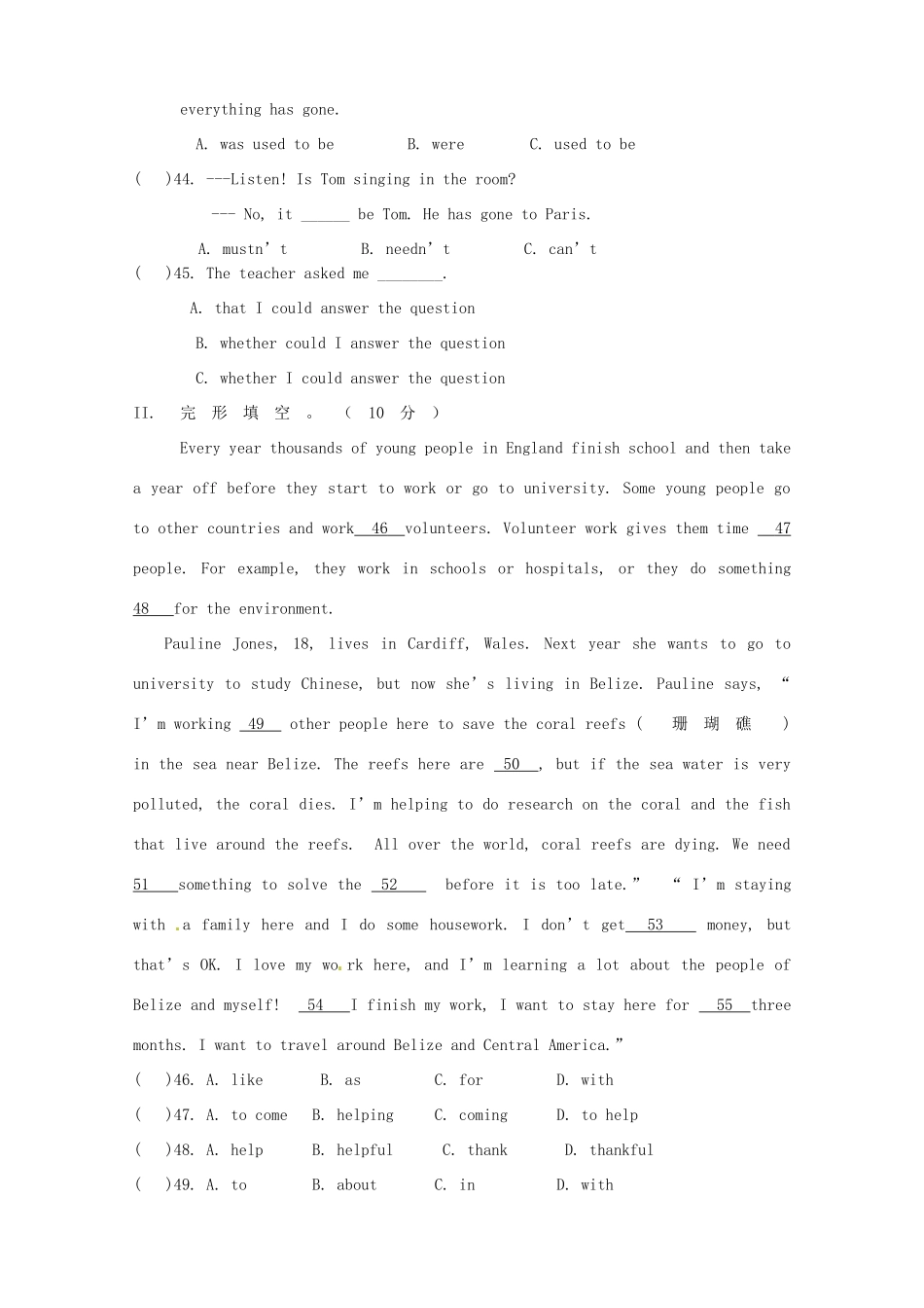 中考英语模拟考试试卷 仁爱版试卷_第2页