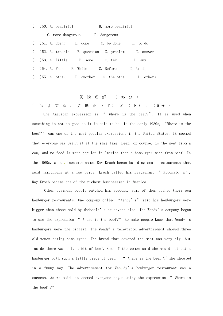 中考英语模拟考试试卷 仁爱版试卷_第3页