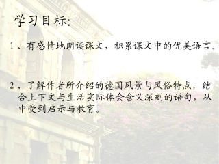 自己的花是让别人看-(2)