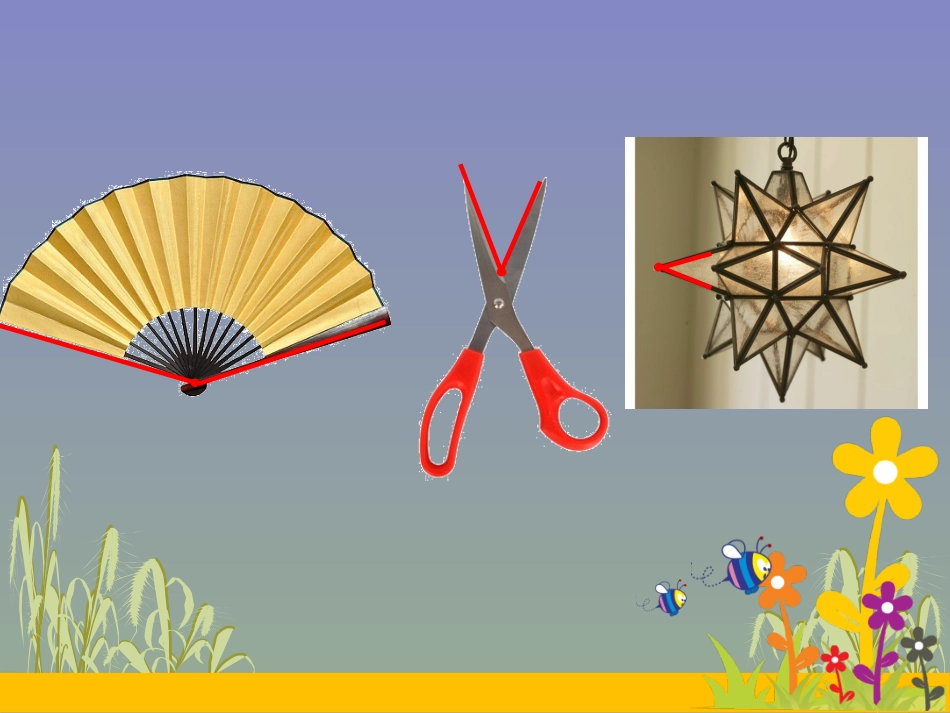 角的初步认识-(2)_第2页