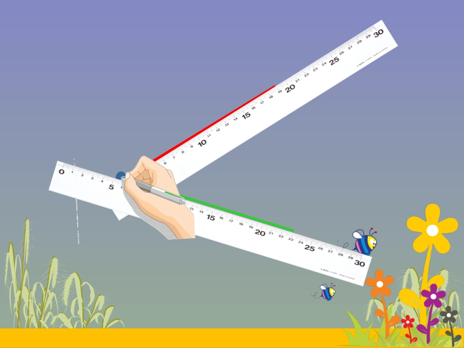 角的初步认识-(2)_第3页