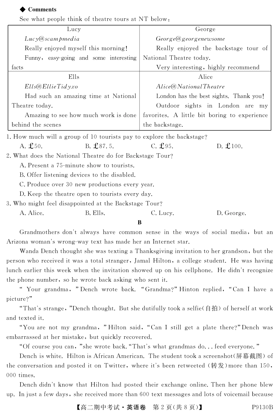 内蒙古阿荣旗一中 高二英语上学期期中试题(PDF) 试题_第2页