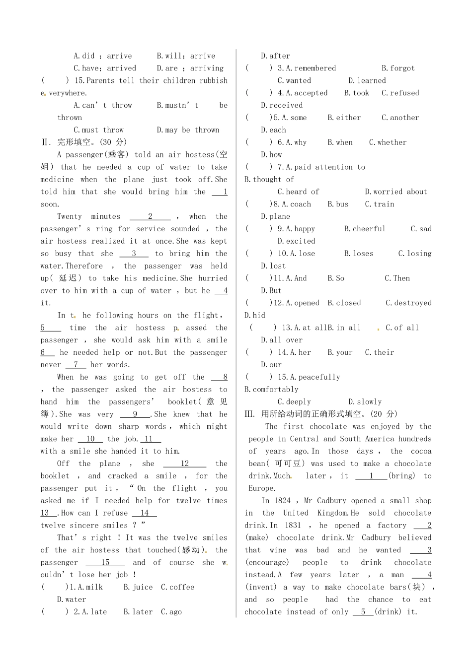 中考英语 测试篇25 人教新目标版试卷_第2页