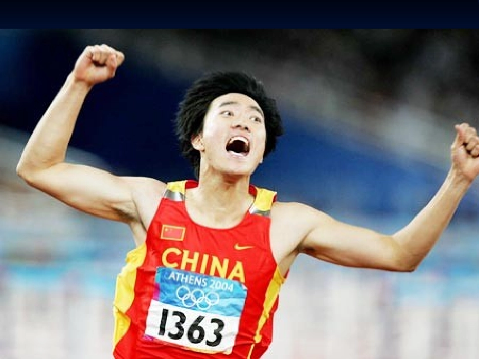 491蹲踞式起跑课件_第2页