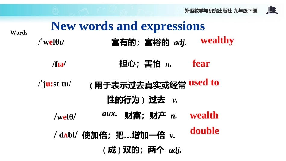 Unit1Theysometimesworkharder._第2页