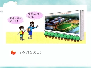 相关链接-多边形的面积