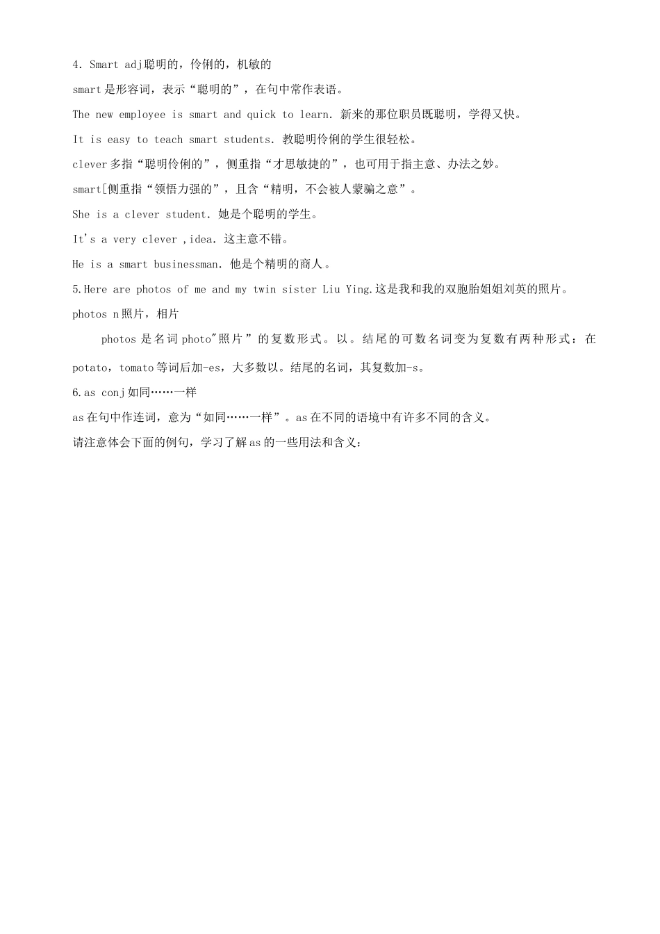 九年级上 Uint6试卷_第3页
