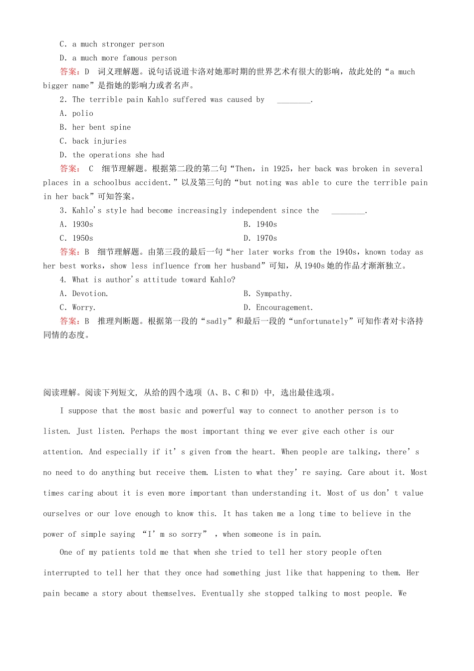 四川省广安市高考英语一轮复习 阅读理解系列训练(64)试卷_第3页