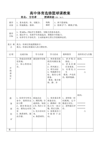 单个动作及组合动作
