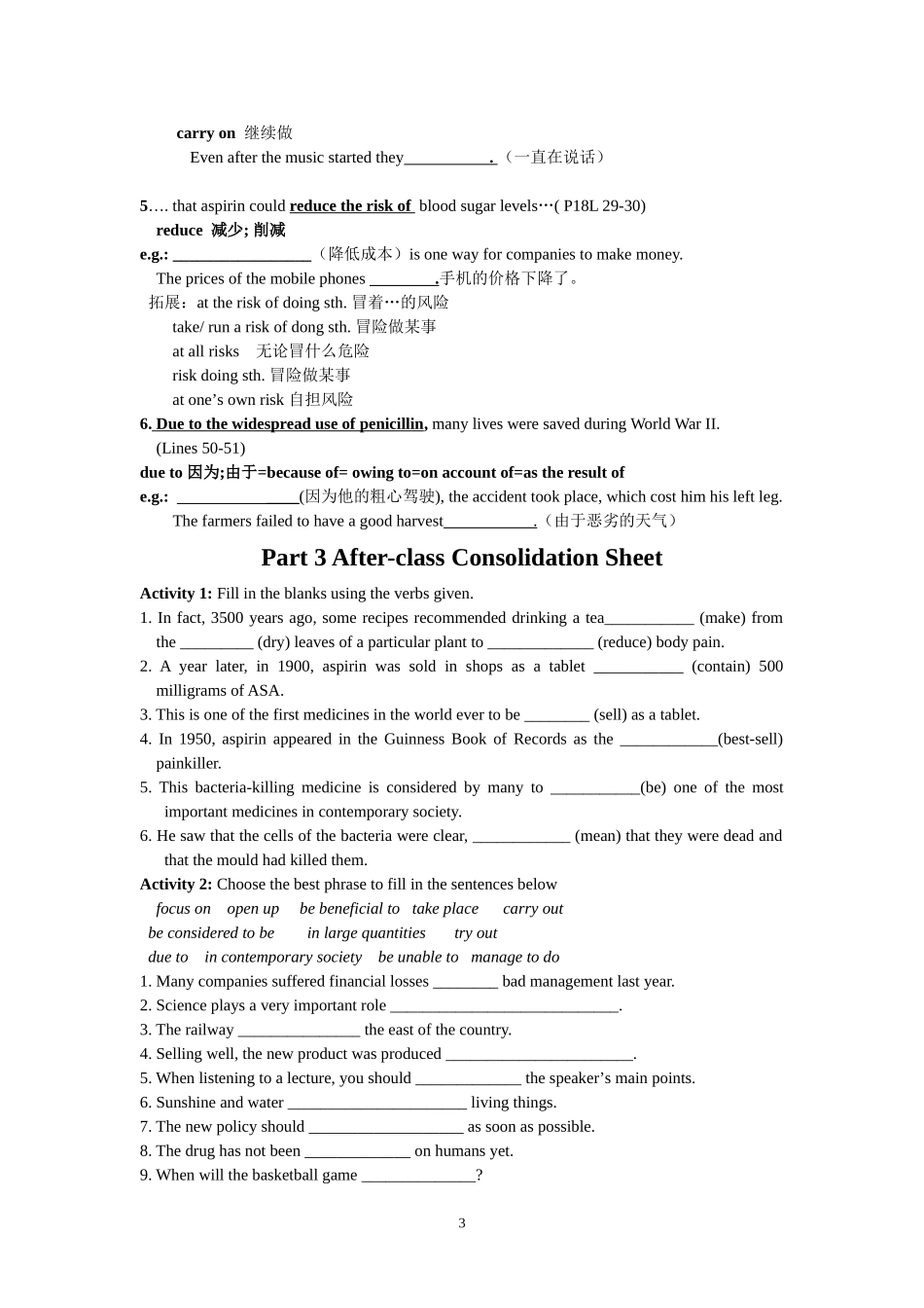 M7U2readinglps_第3页