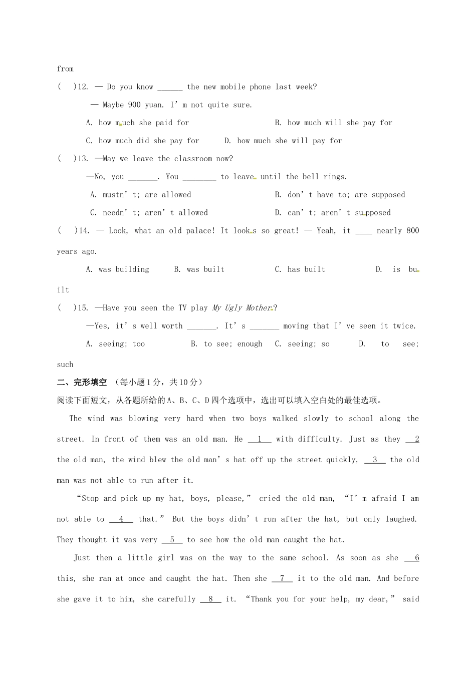 中考英语培优试卷十三试卷_第2页