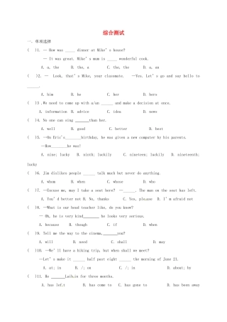 中考英语培优试卷十三试卷