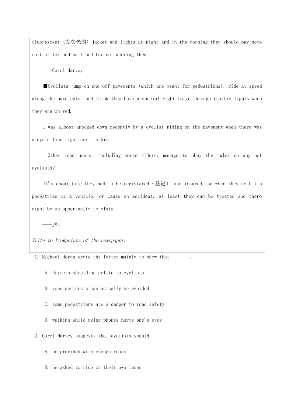 四川省射洪中学校2020 2021学年高二英语上学期开学考试试卷_第2页