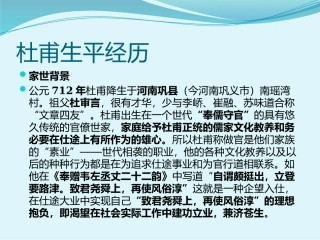登高-(2)