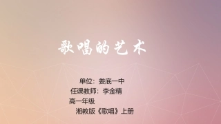 中学生合唱队及社区业余合唱队