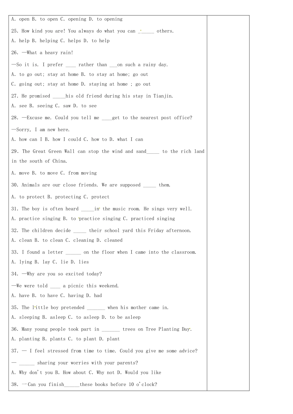 中考英语 易错题整理(非谓语动词)复习试卷_第3页