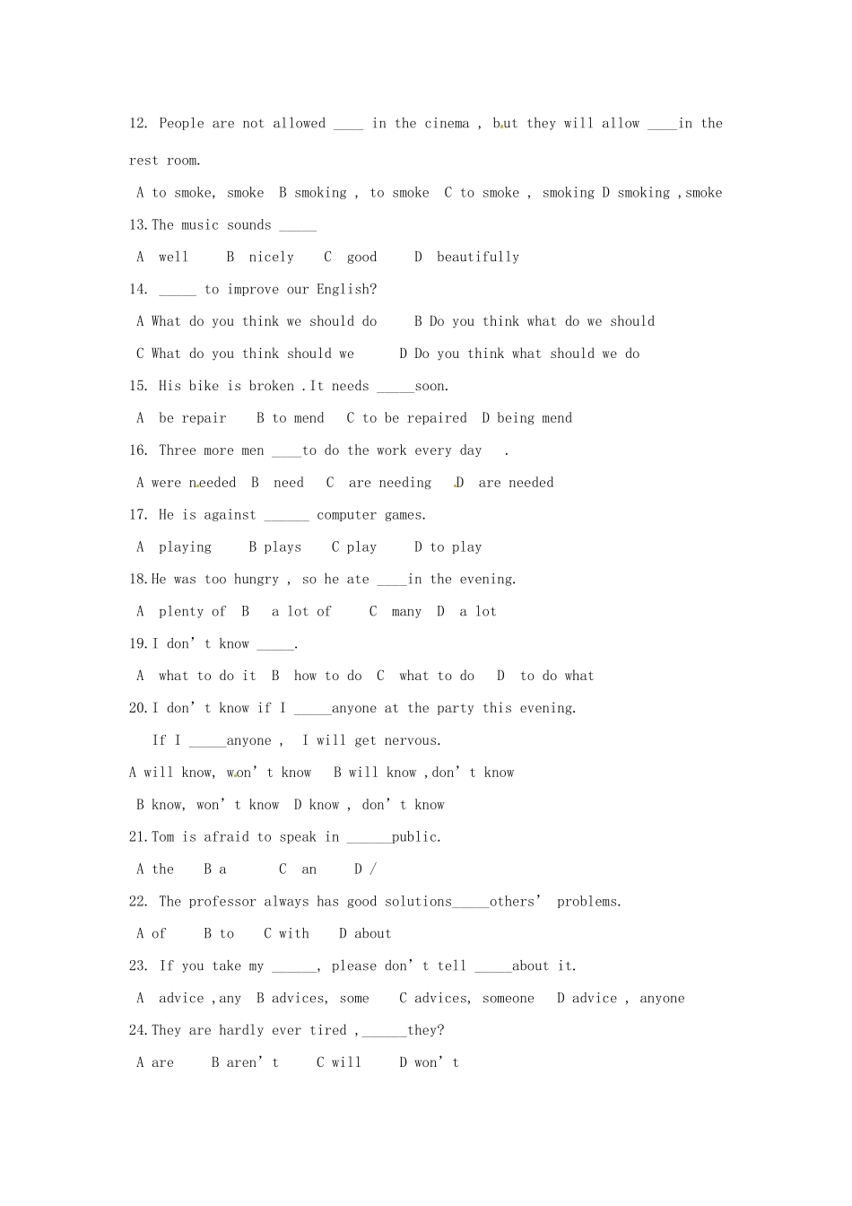 中考英语 易错选择题精选 人教新目标版试卷_第2页