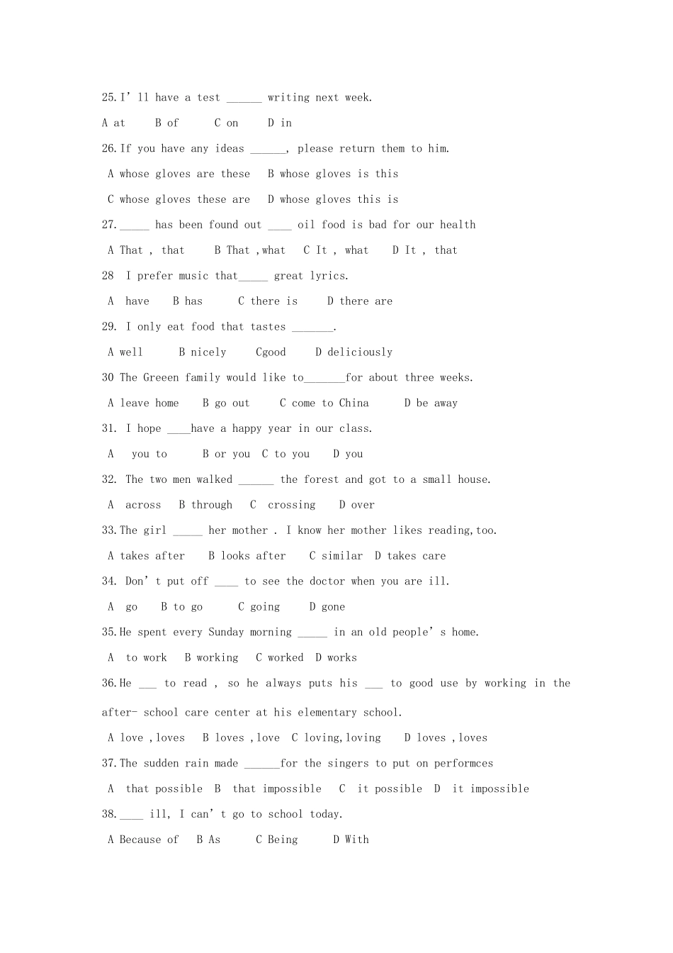 中考英语 易错选择题精选 人教新目标版试卷_第3页