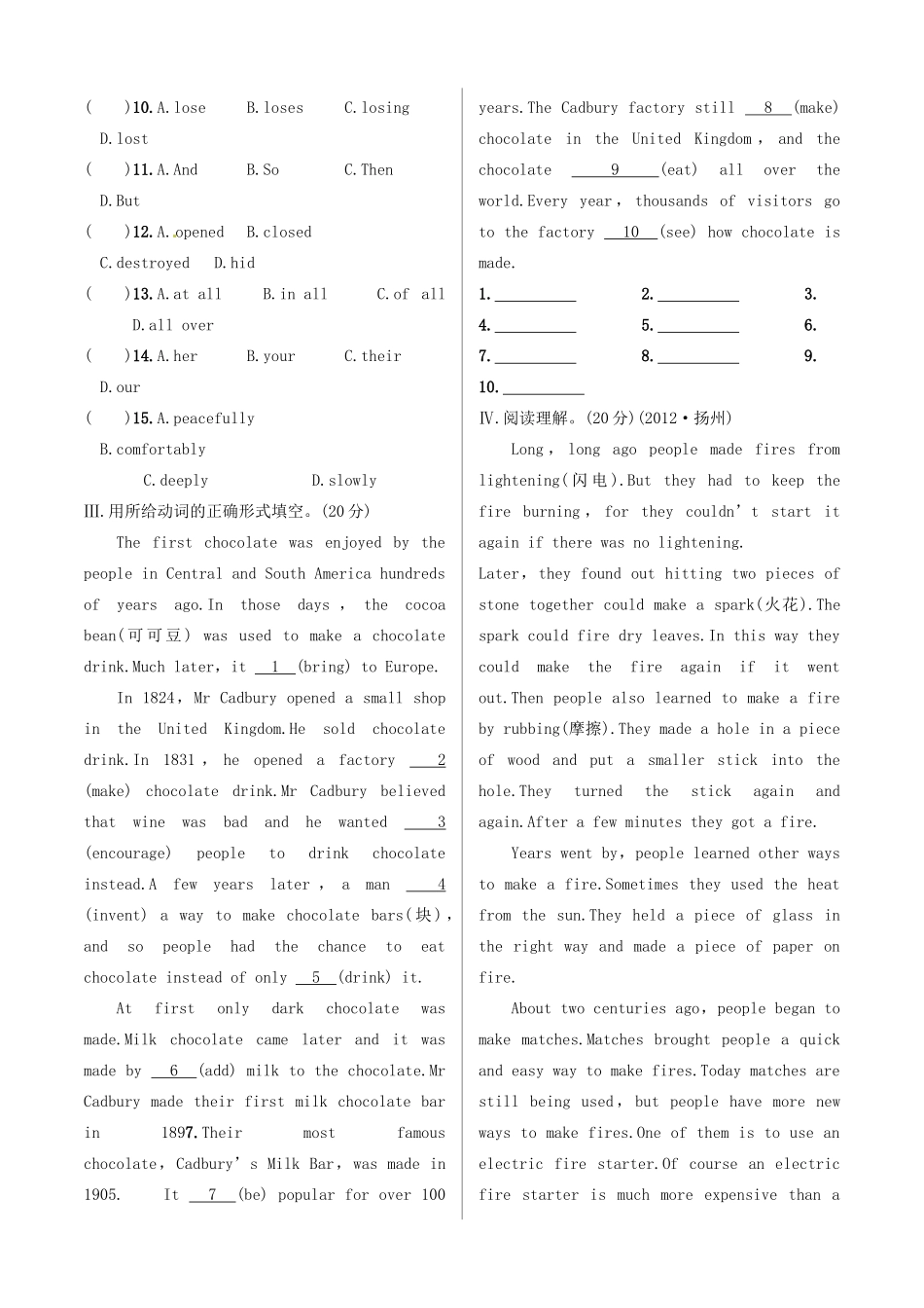 中考英语 测试篇25 外研版试卷_第3页