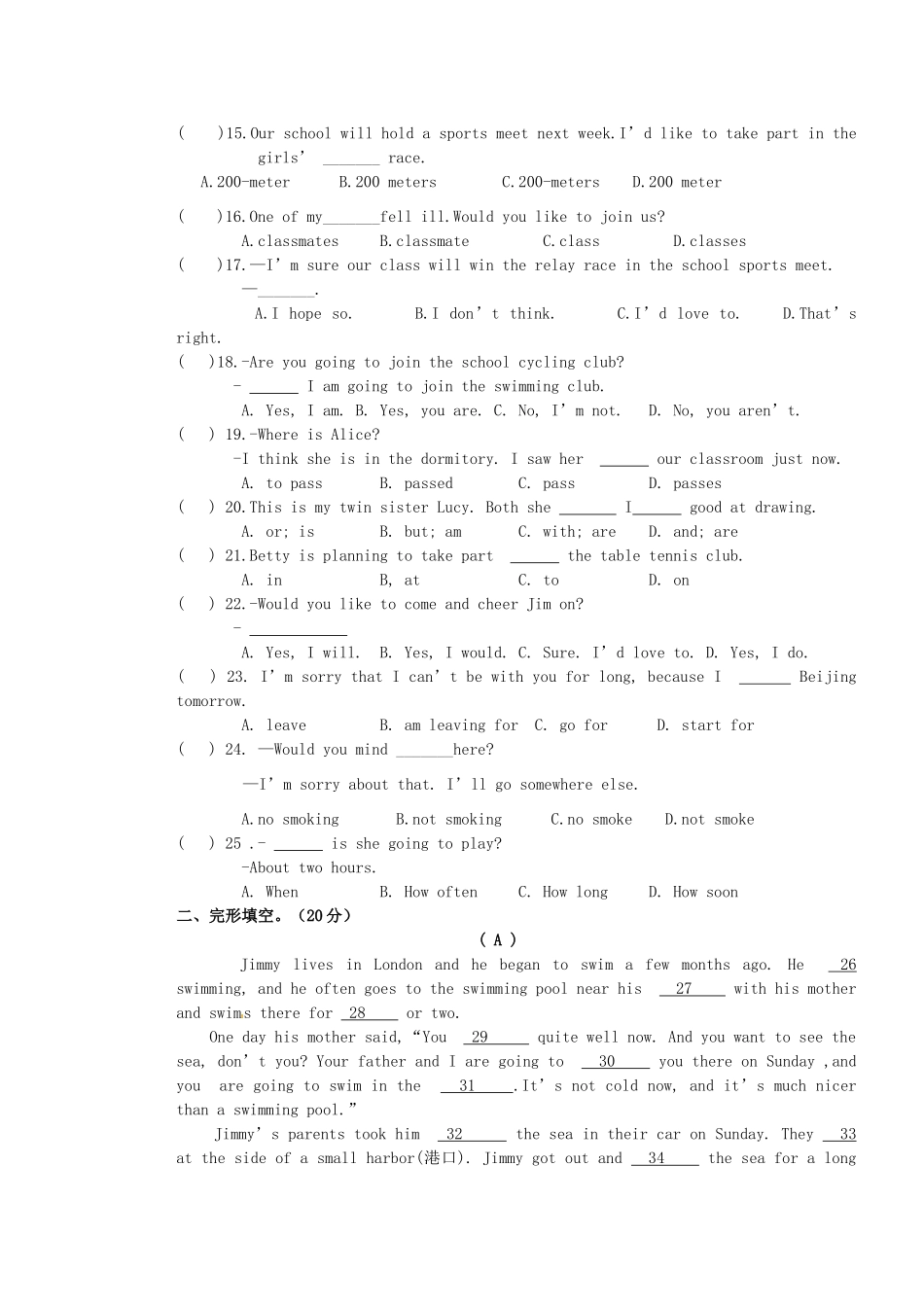 内蒙古赤峰市八年级英语第一次月考试题(无答案) 仁爱版 试题_第2页