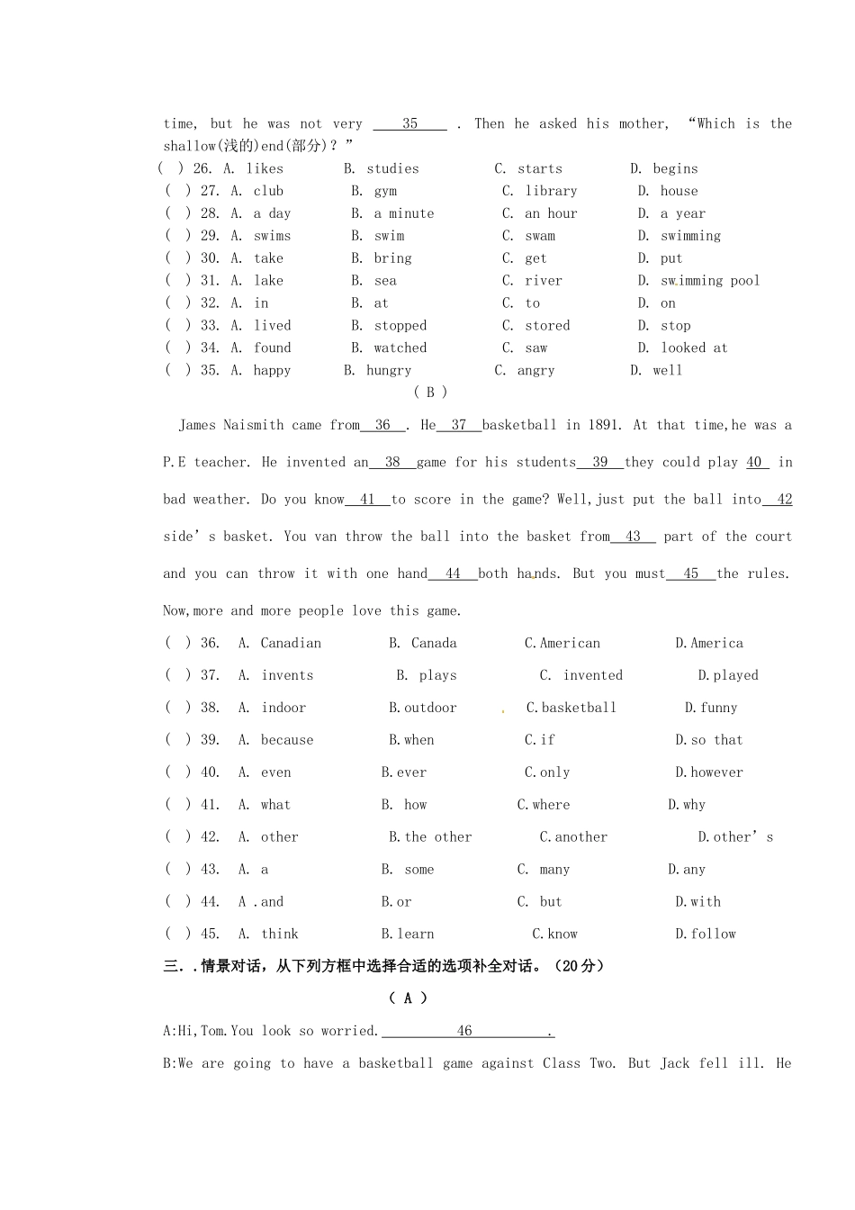 内蒙古赤峰市八年级英语第一次月考试题(无答案) 仁爱版 试题_第3页