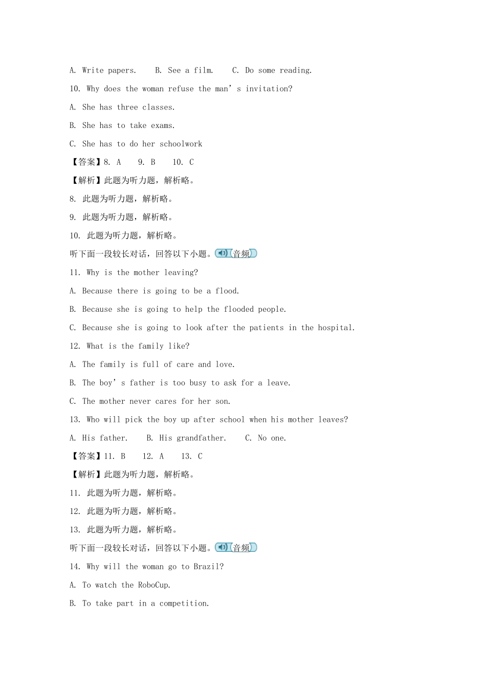 四川省成都外国语学校高二英语下学期6月月考试卷_第3页