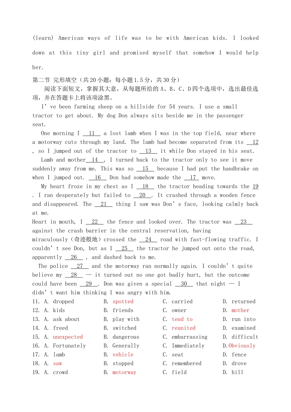 北京市延庆区高三英语上学期9月统测考试试题_第2页