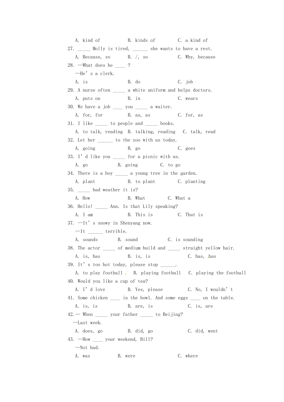 四川省射洪外国语学校八年级英语上学期入学考试试卷 人教新目标版试卷_第3页